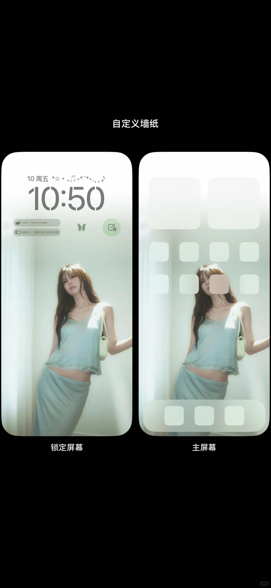 jennie壁纸🩵🩵