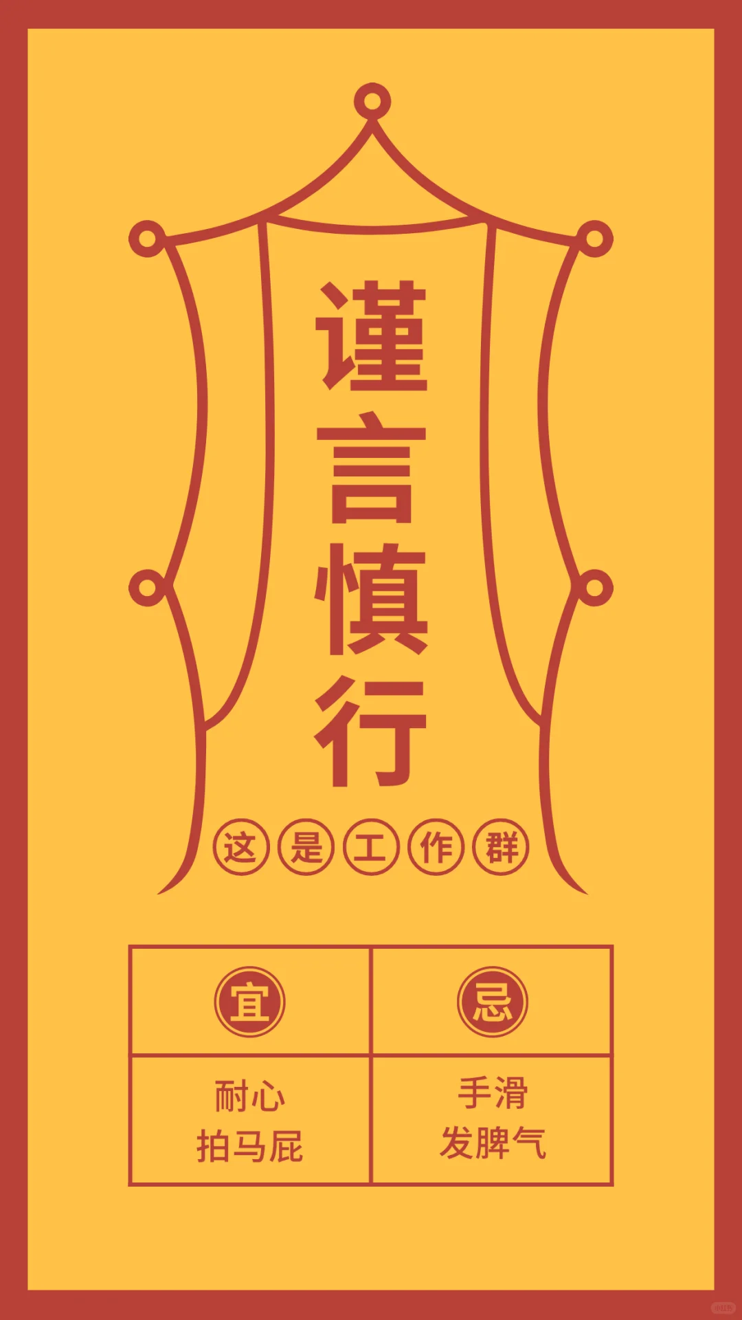 ✨刷到这组壁纸速存!🍀2025好运暴击→