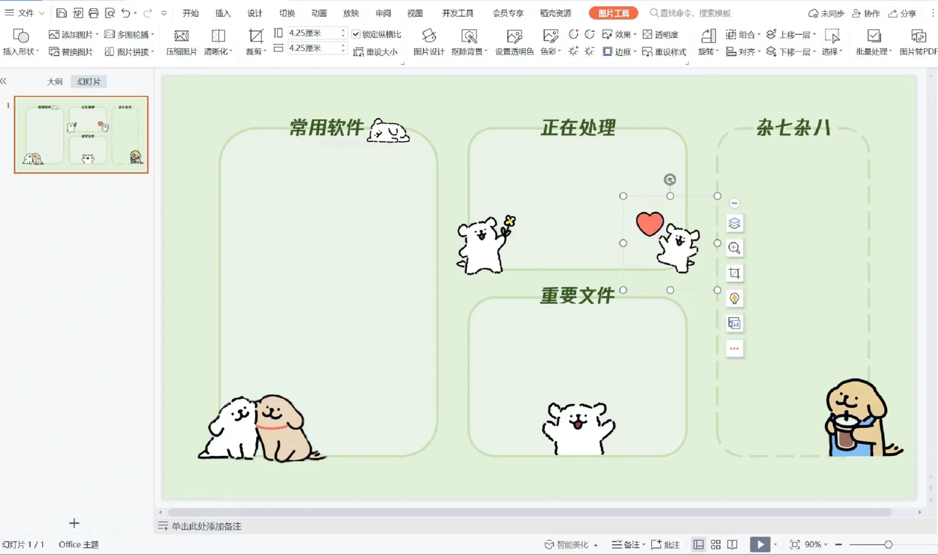 这种电脑分区壁纸到底是谁在用啊