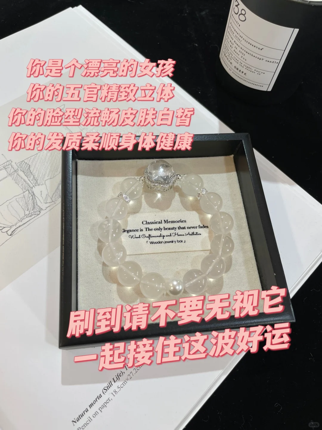 你将拥有无穷的能量