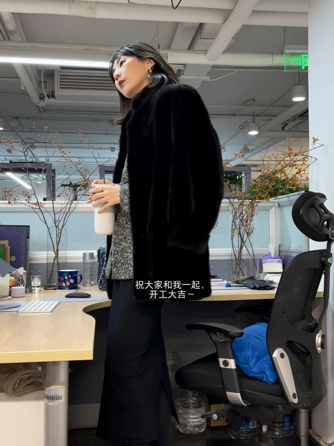 开工大吉，靓衫先穿