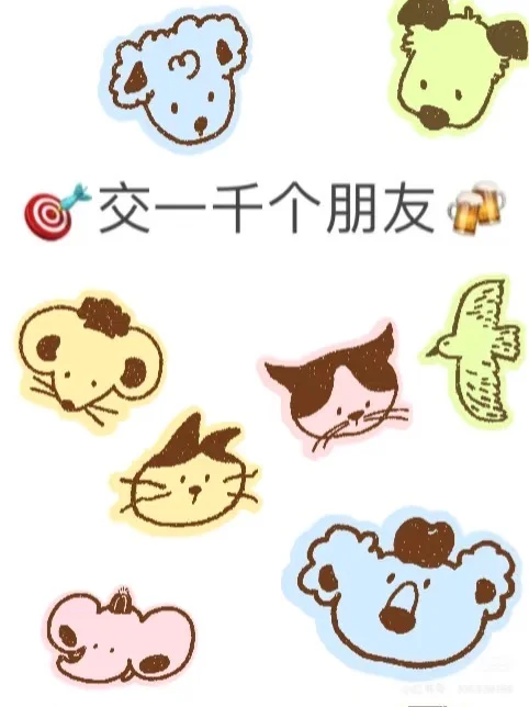 新人起号，可以做铁粉，一直在线，永不绝交