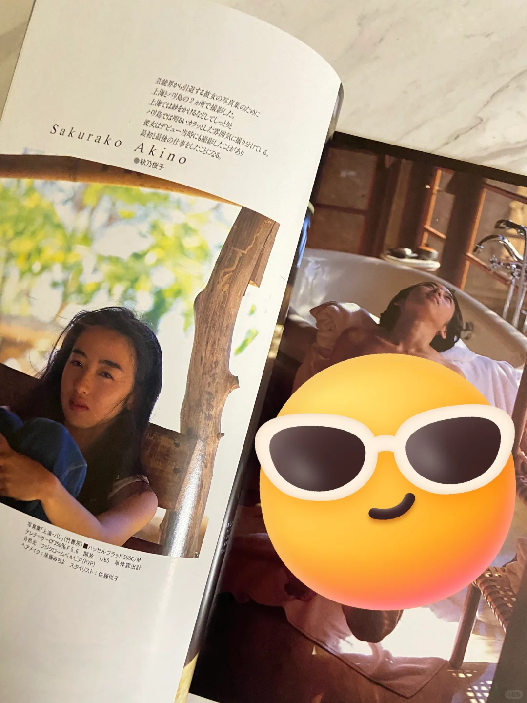 摄影日杂_大竹一重封