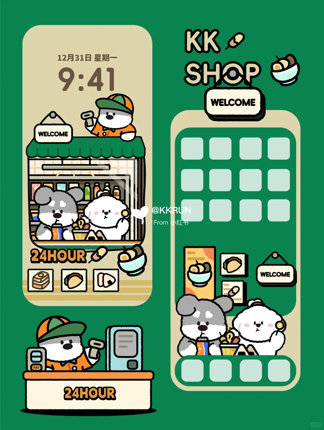 原创壁纸|小狗便利店手机壁纸来咯🏪