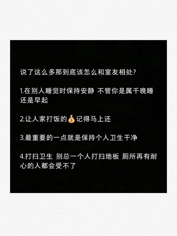 女生关系到底有多复杂