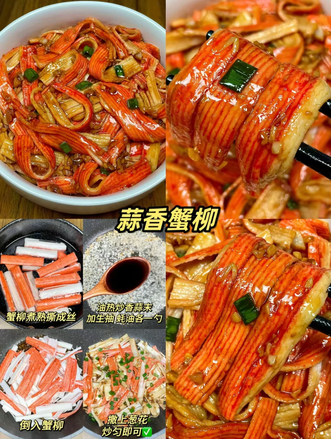 下班不将就，新手菜谱合集来啦🙋‍♂️