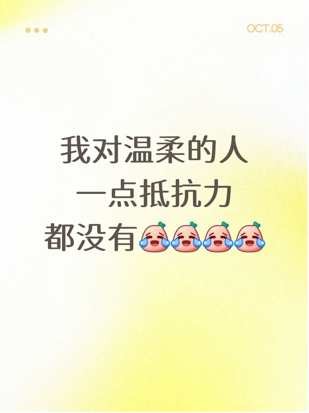 温柔的人怎么做到那么温柔的
