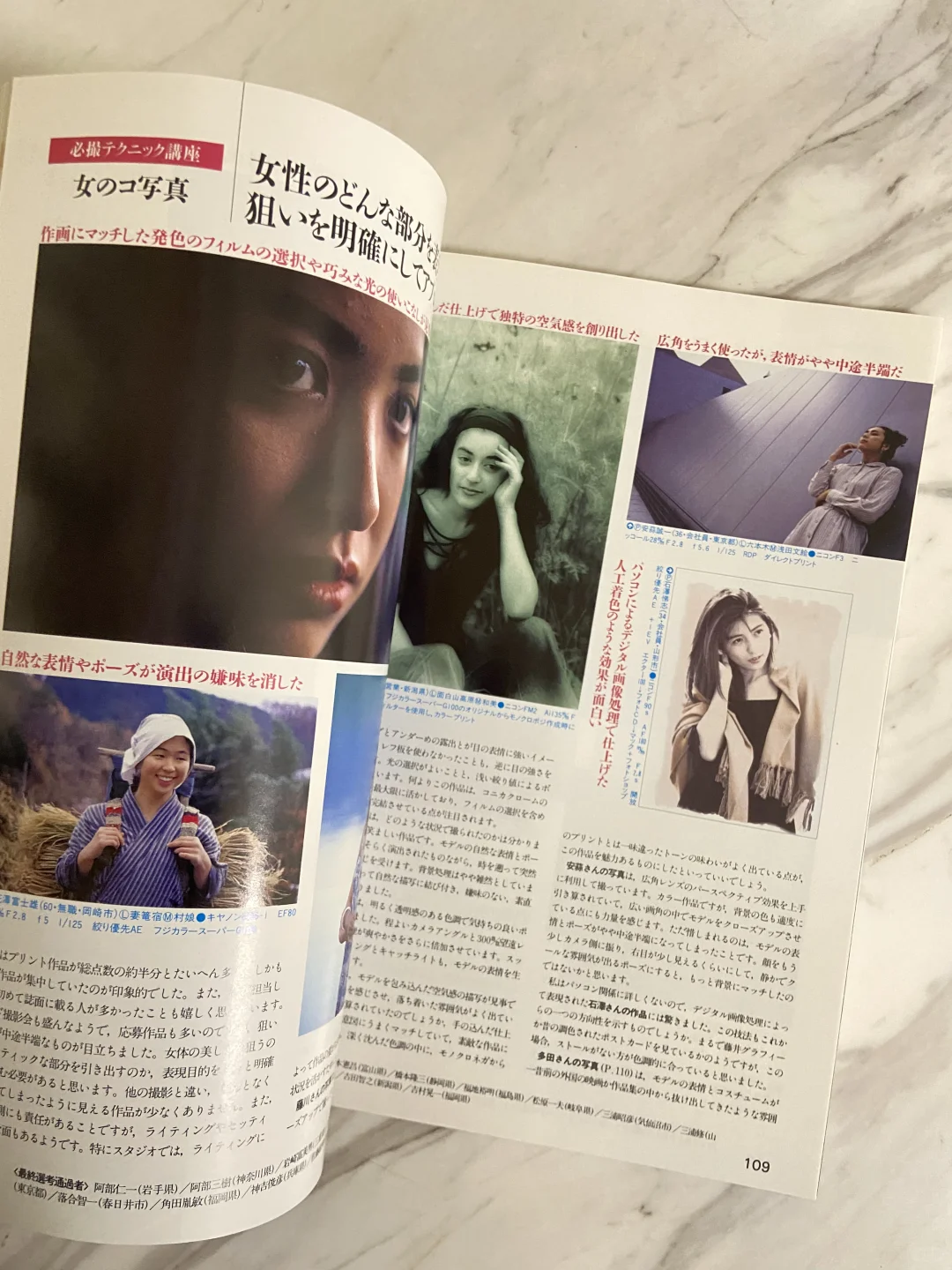 摄影日杂_大竹一重封