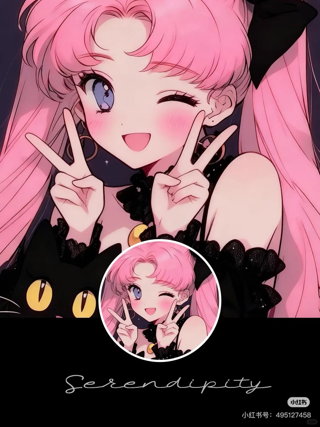 可爱吗，美少女战士