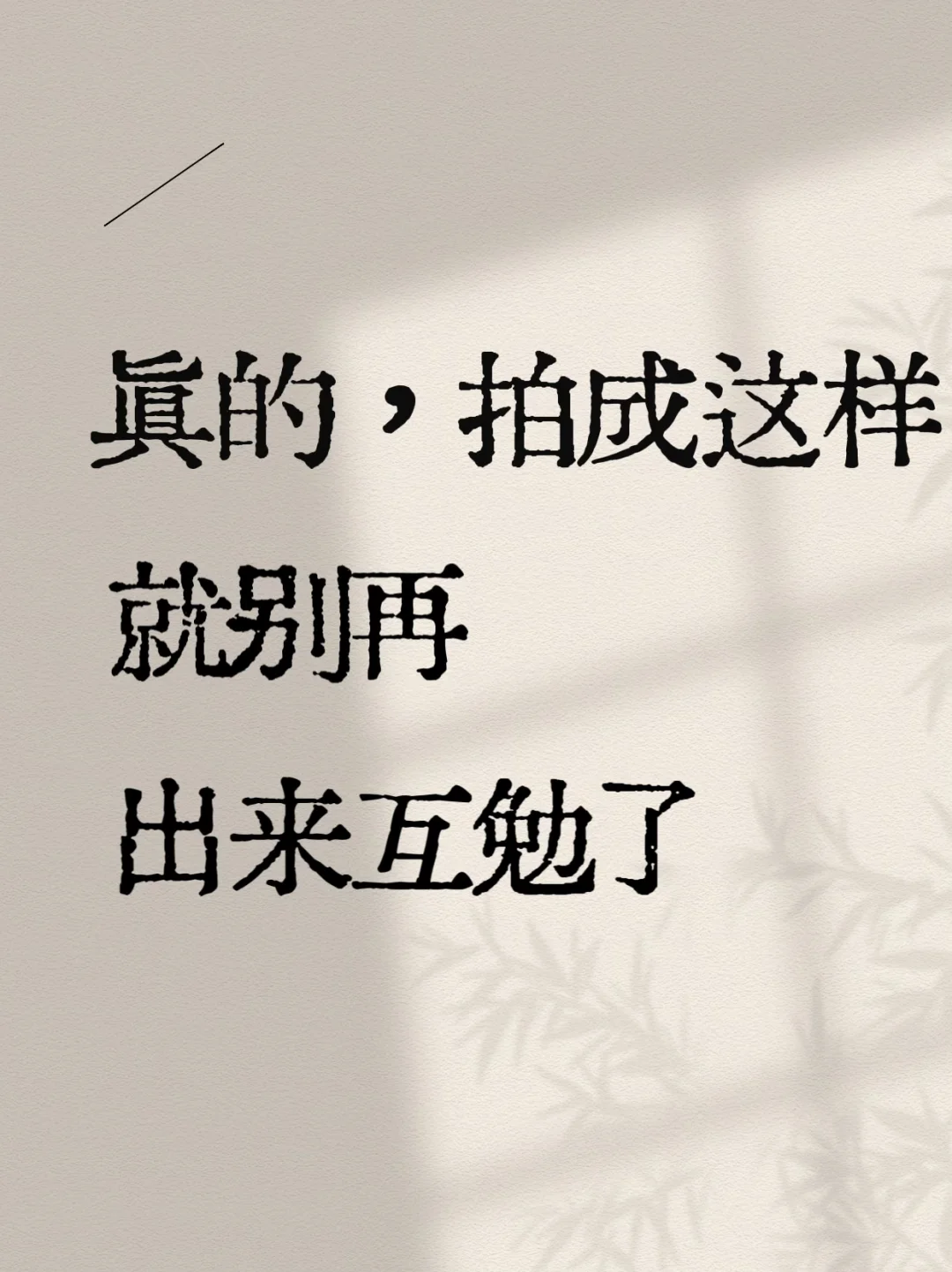 你也许不认识我,但一定看过我拍的照片