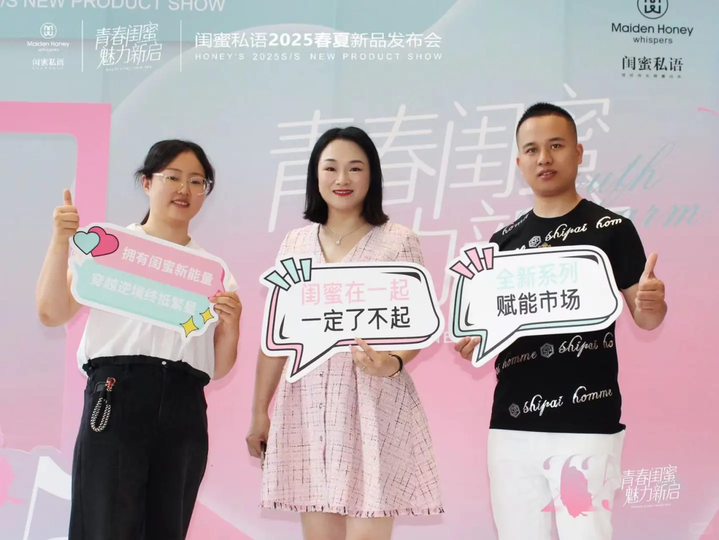 我是做轻时尚品牌的内衣的，闺蜜私语