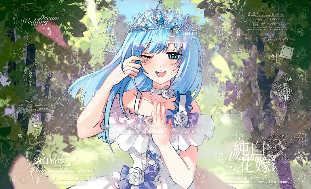 梦境预警!天使阿琪爱情向梦熊