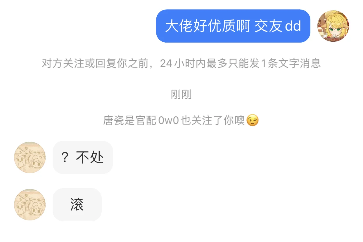 震惊！你圈大佬私下竟然….