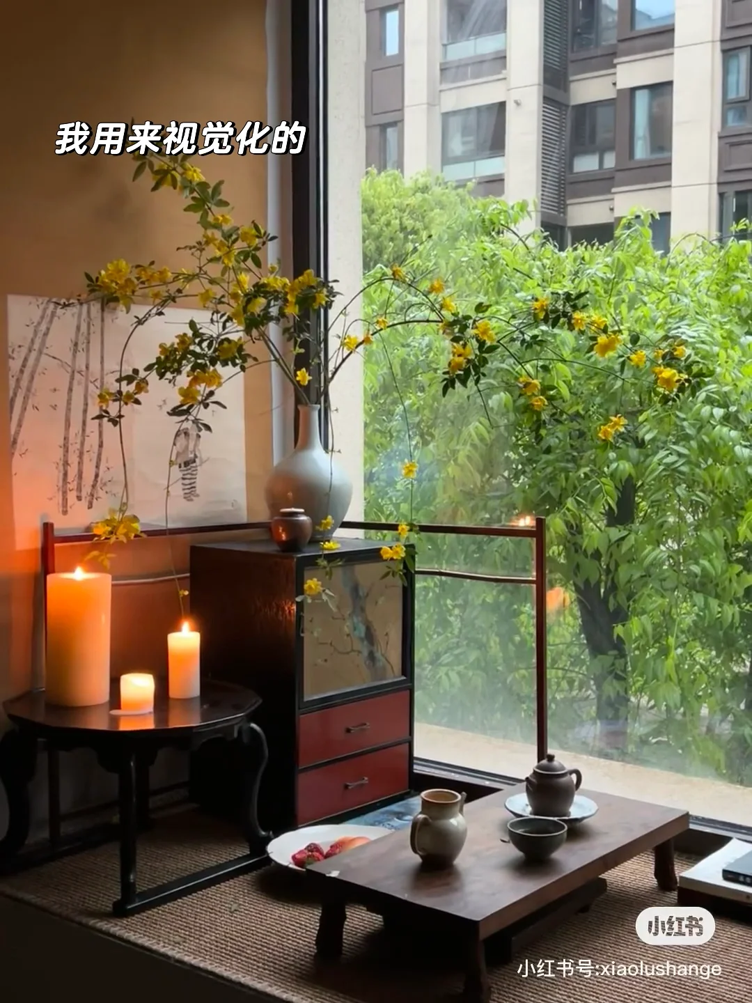 我永远主持着我