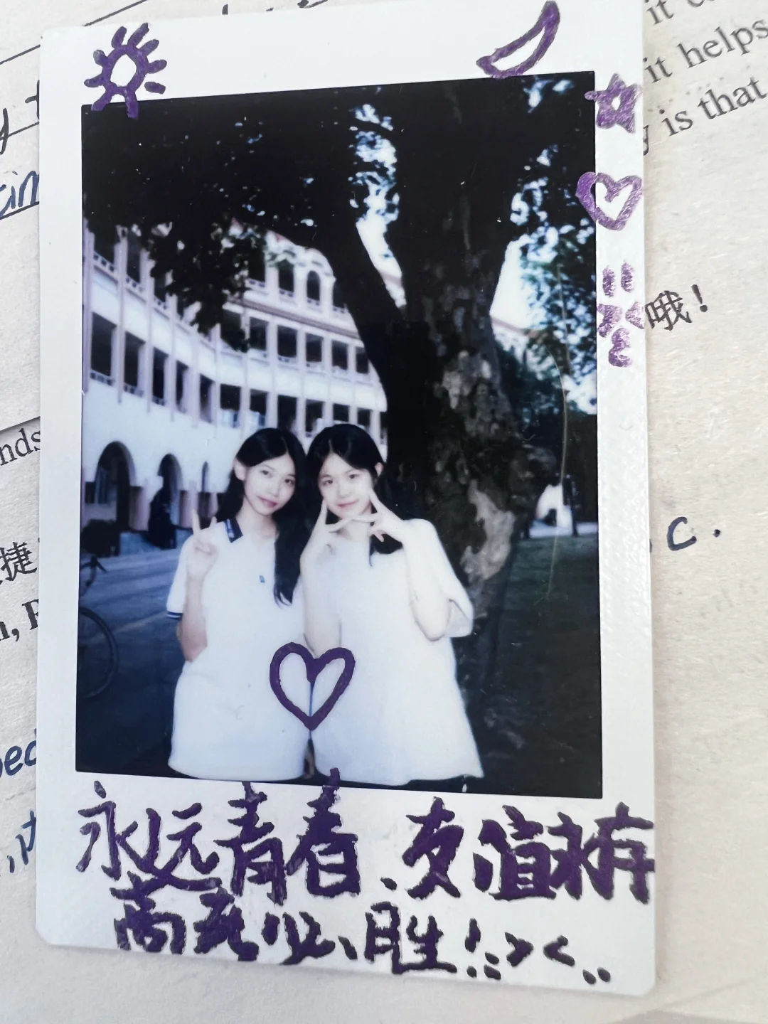 好想微调,怎么样才能变美变优秀呜呜呜难过
