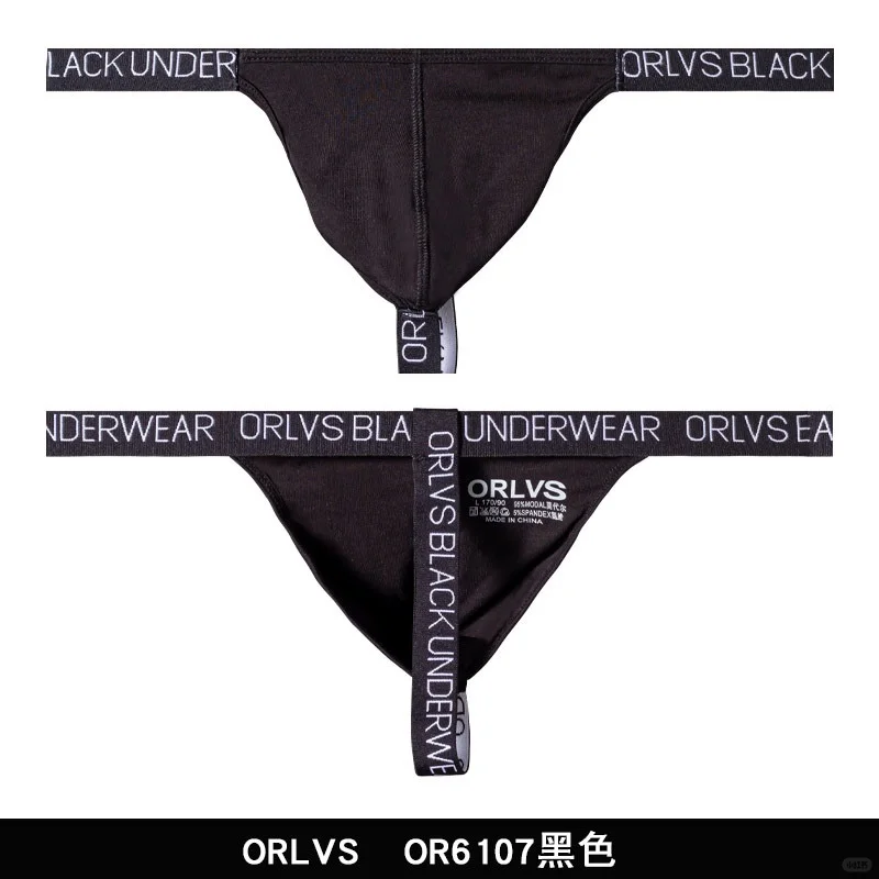 这也太帅了!男的都懂的!!!新款丁字裤推荐