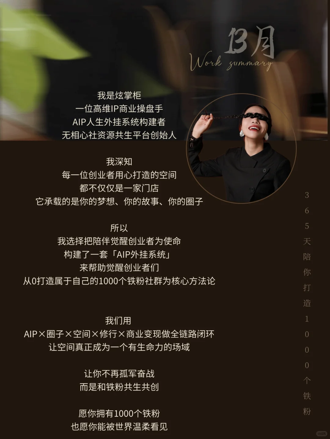 为什么说音钵疗愈是2025蕞赚钱的空间新宠？