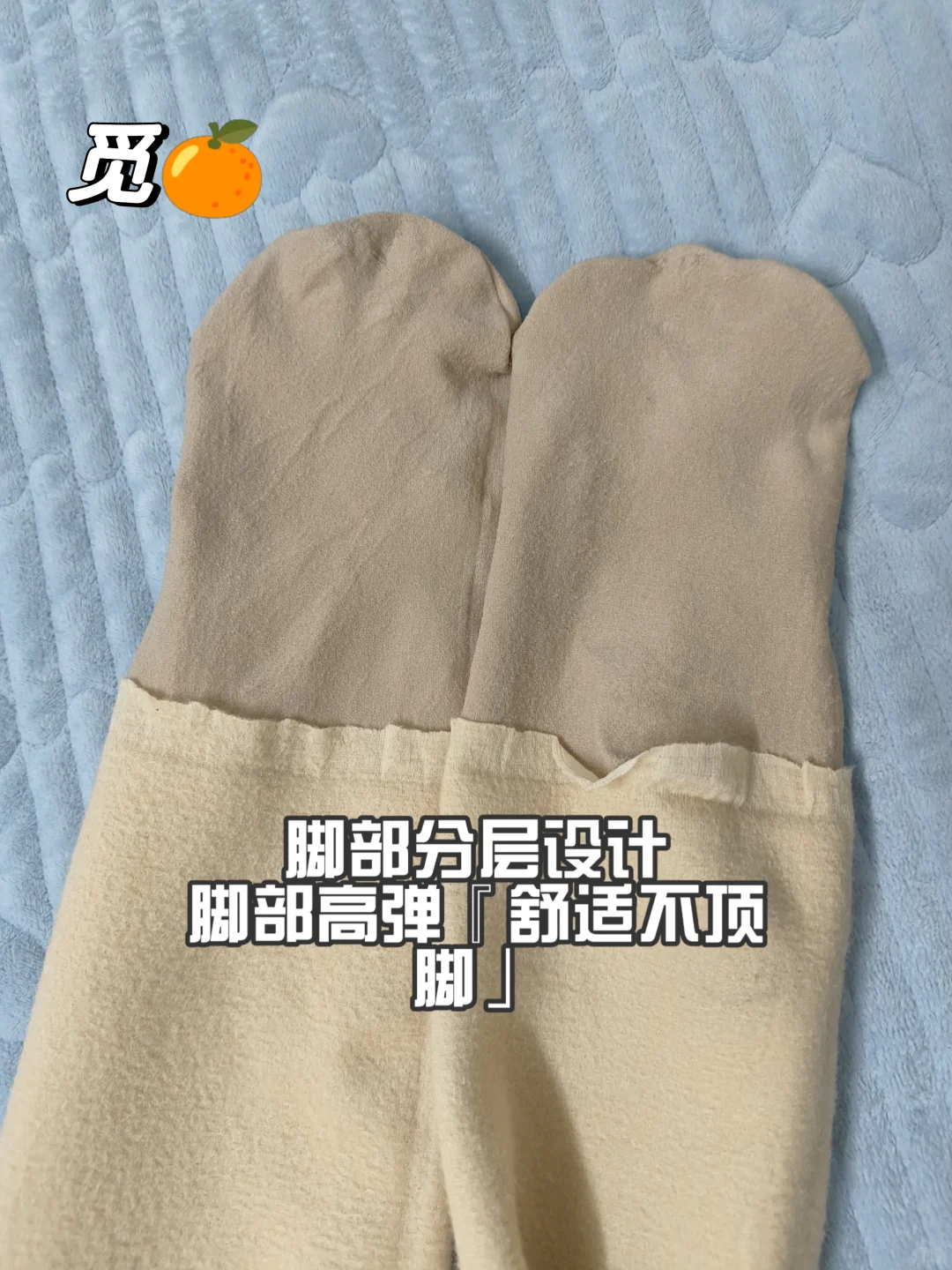 热门加绒黑丝，为什么越真实测评越没人看