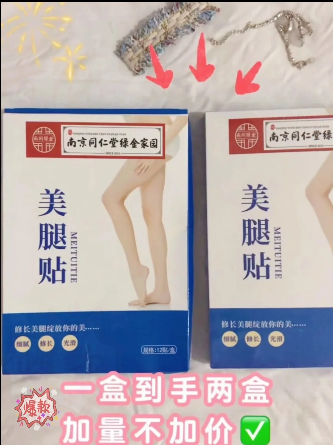 🔥美腿逆袭从大象腿到仙女腿我只用了三周