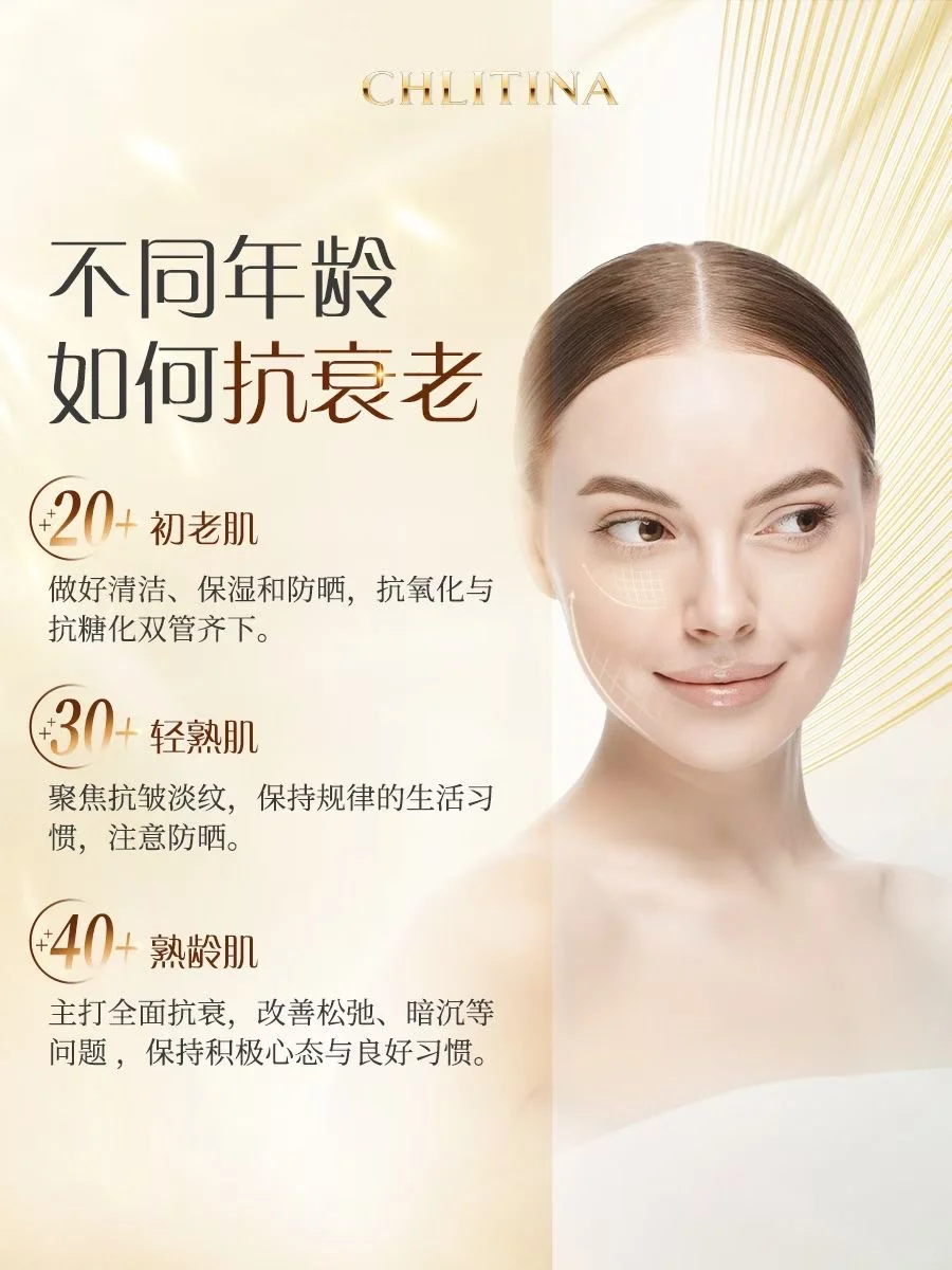 克丽缇娜专业驻颜，续航年轻