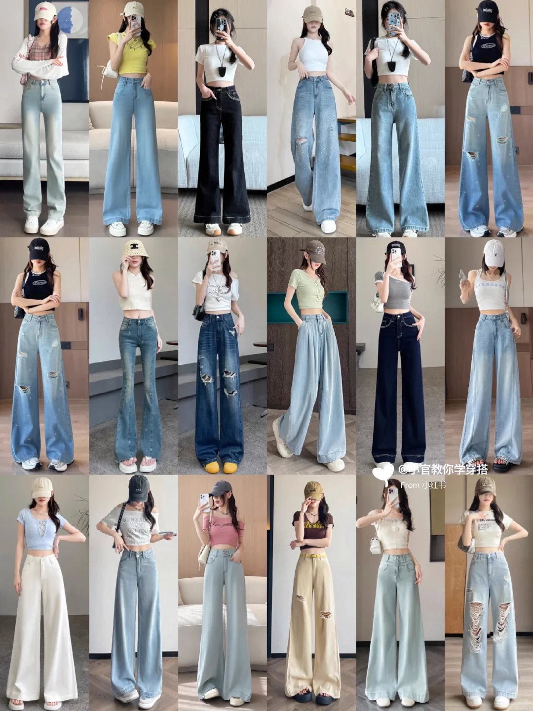 牛仔裤这样搭,胸以下全是腿!