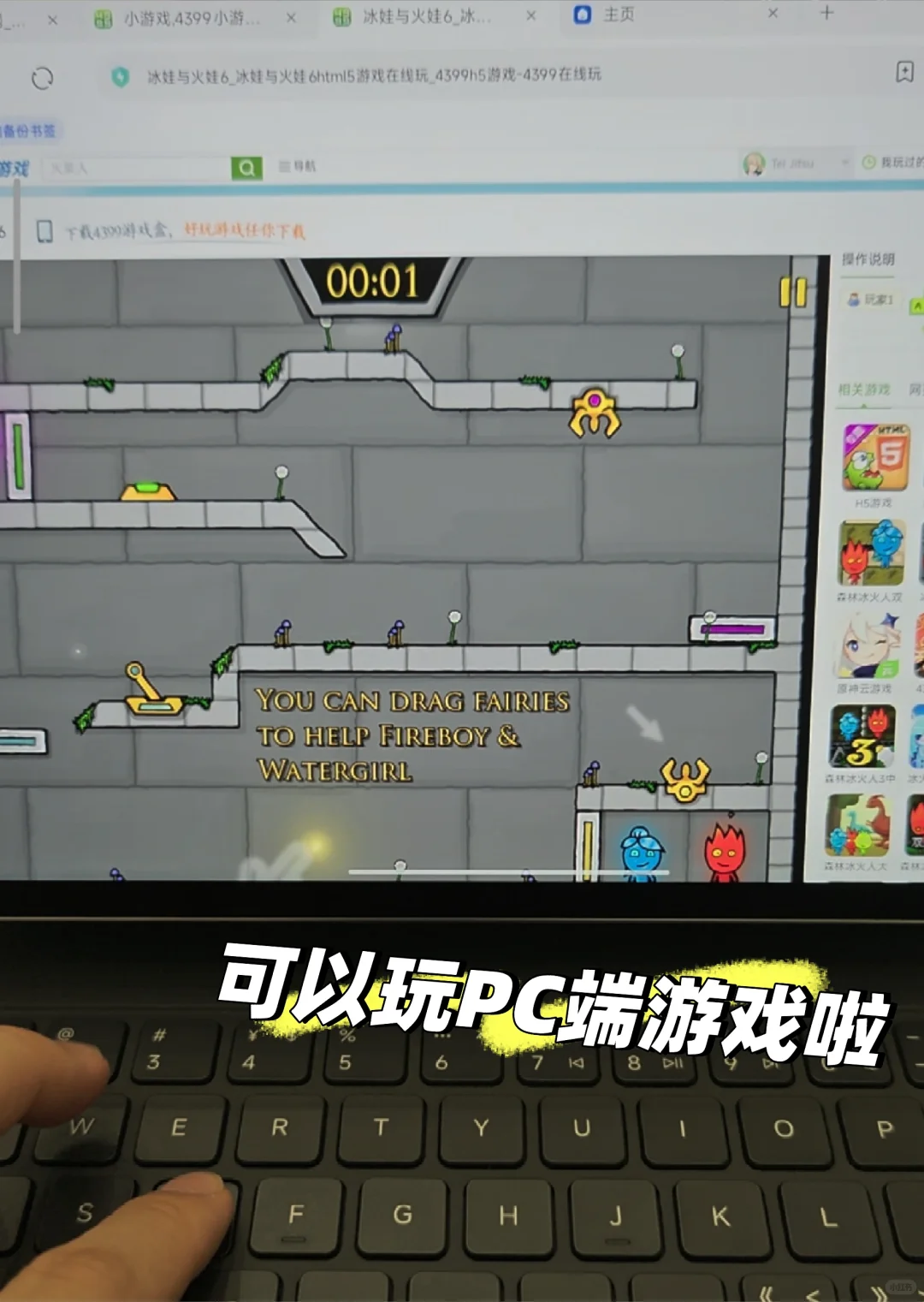 小米pad 8 pro上手体验