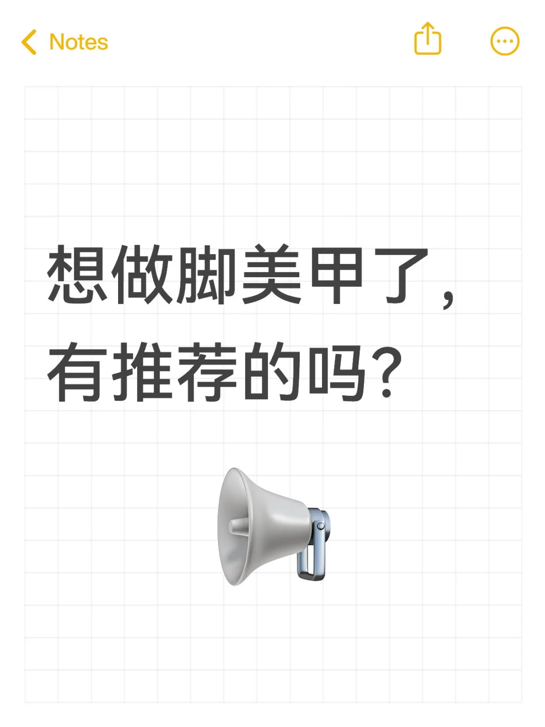 车厘子色还是紫色猫眼呢?纠结૮₍ •́ ₃•̀₎ა