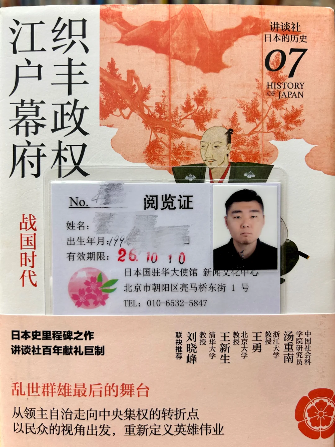 以后也是合法看日本影像制品的人啦😂