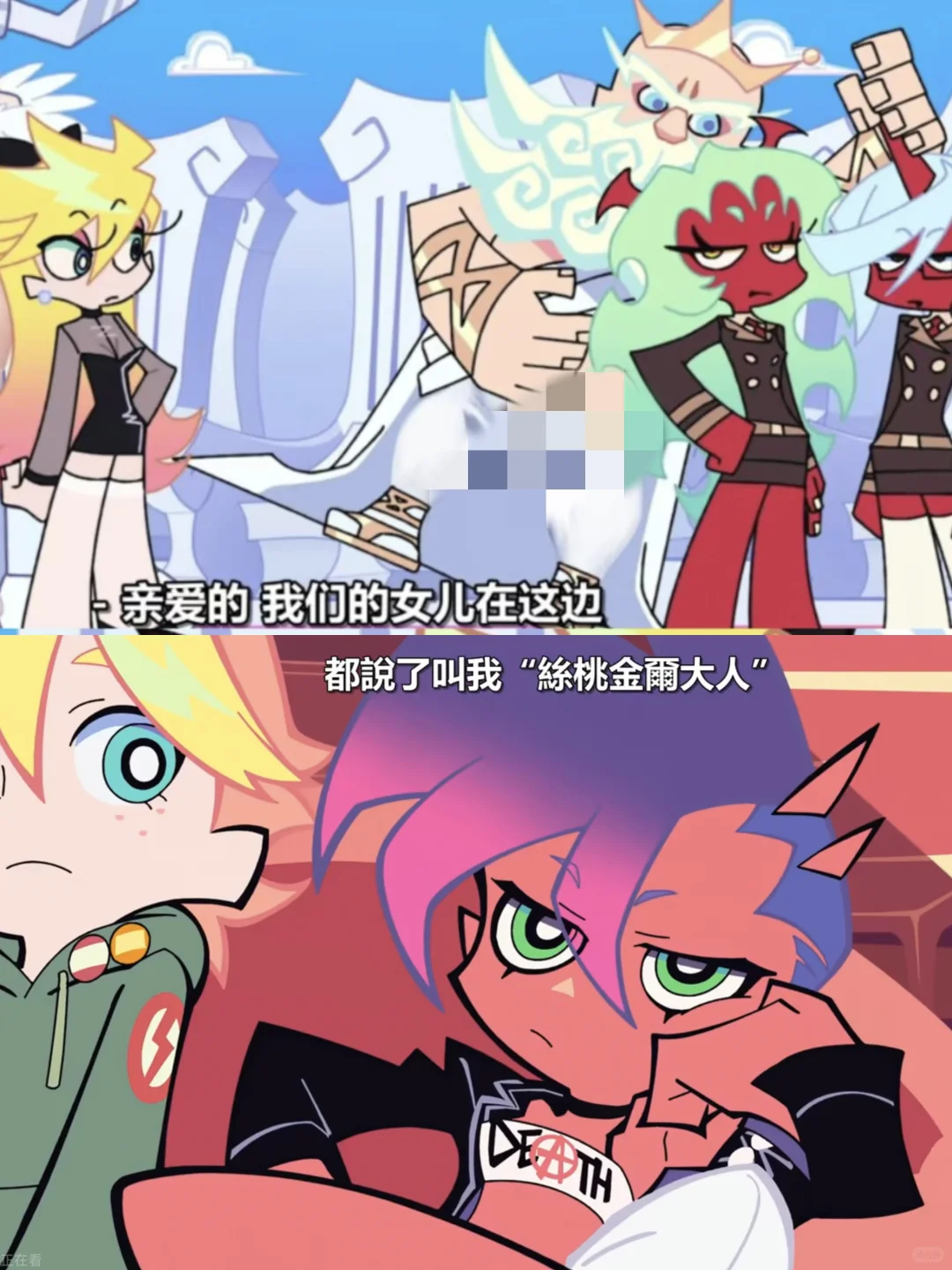 新恶魔绝对是天王的私生女