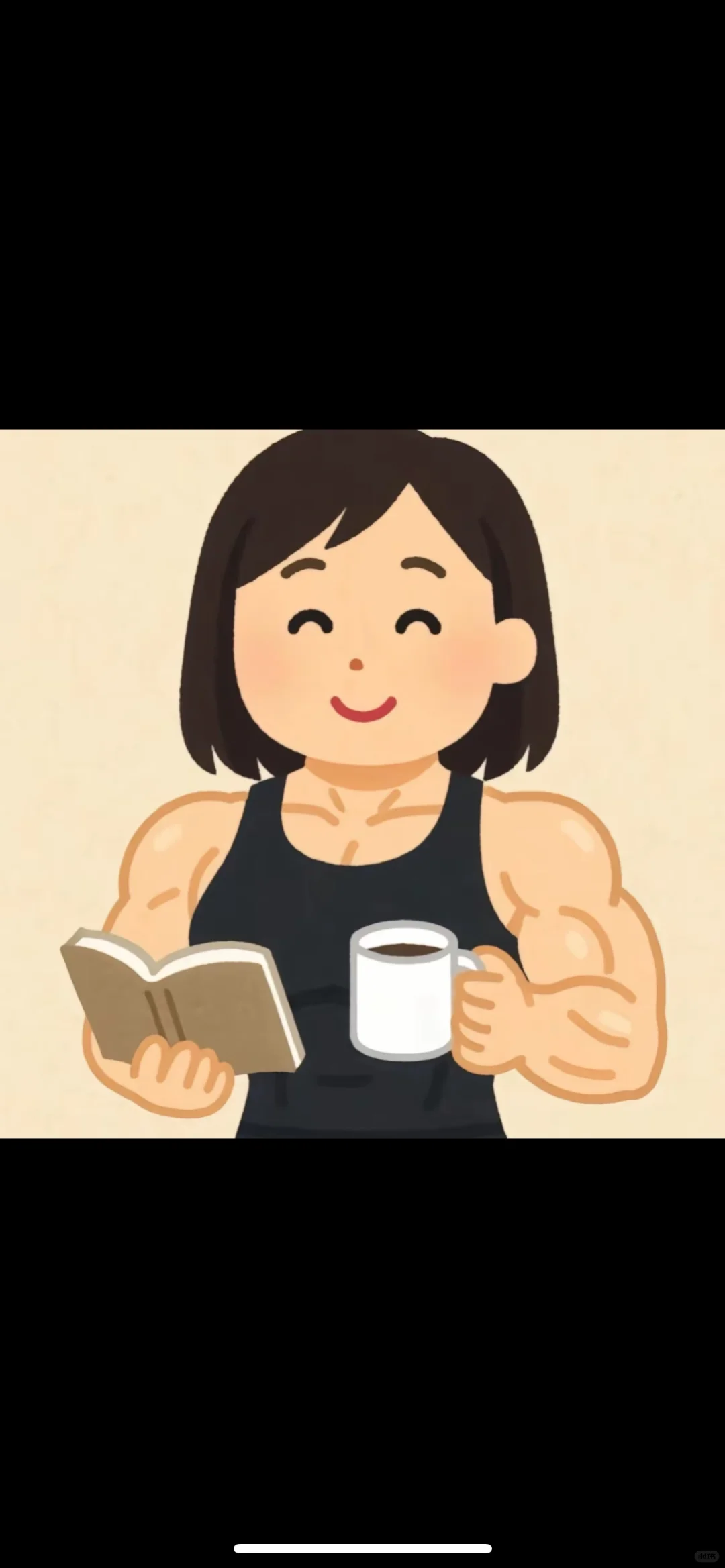 跟你们女生155cm健身的人拼了