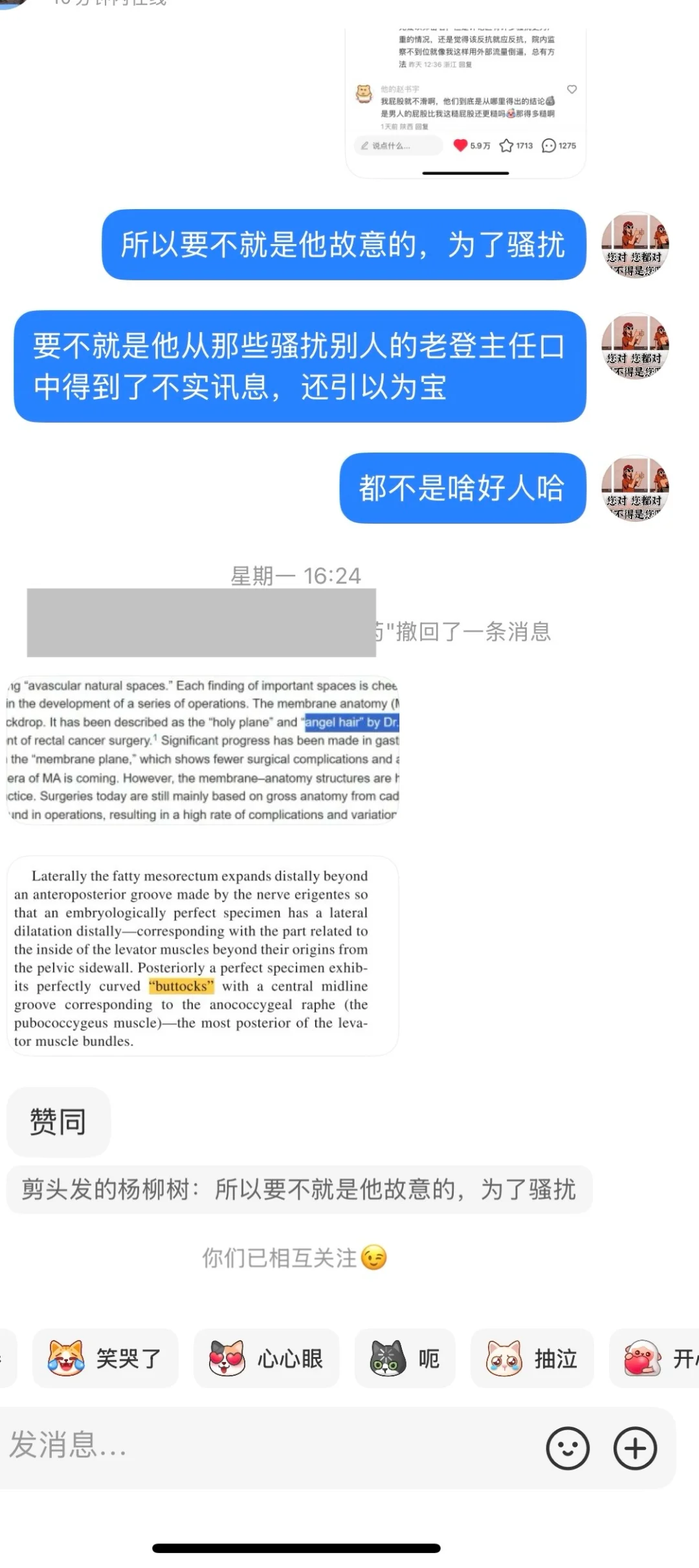 纪念我的成长