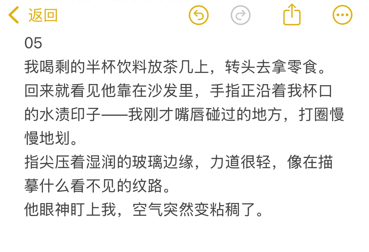 9命！变装后，男友看我的眼神快把我烧着了🔥