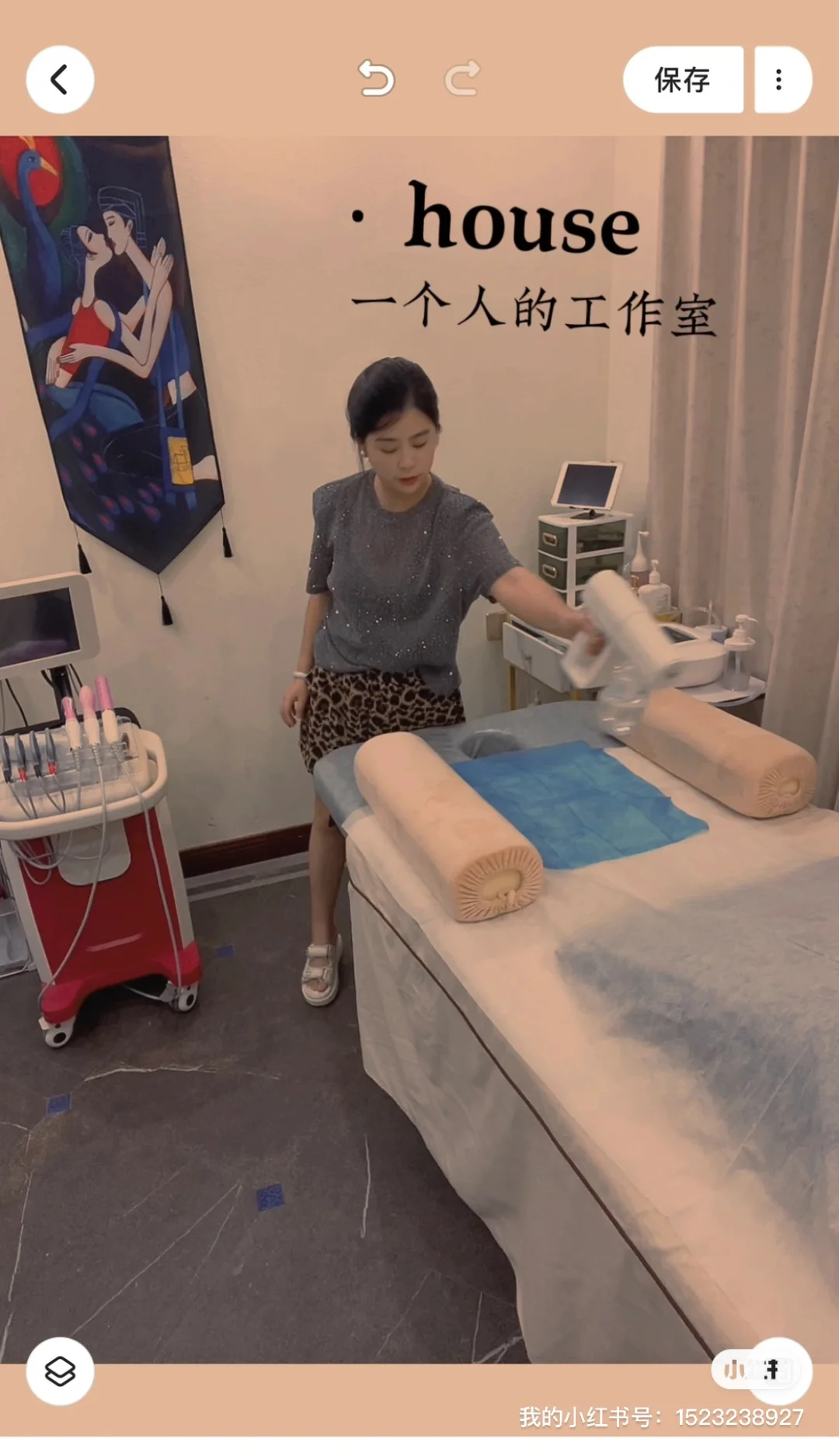 闺蜜话题