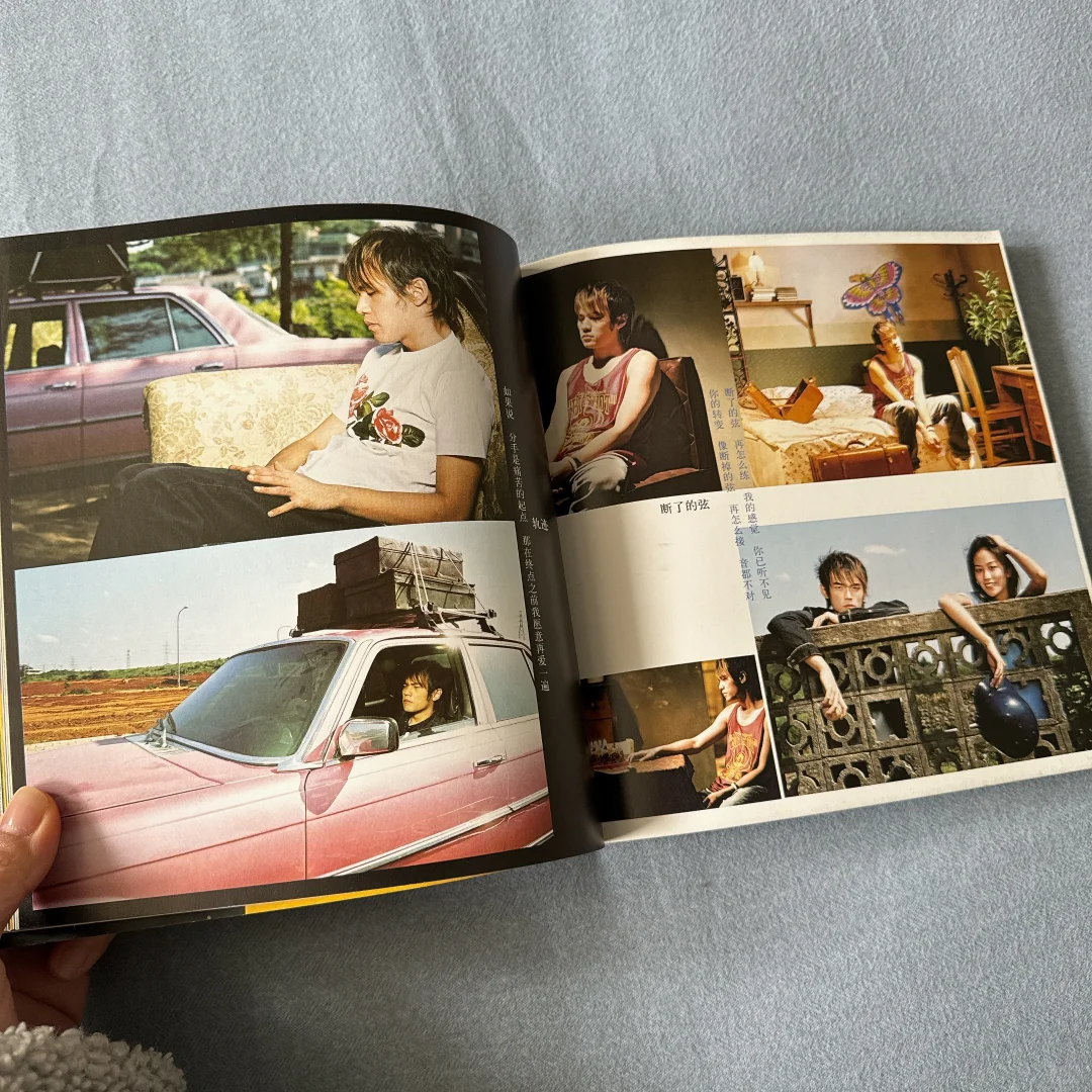 青春回忆-周杰伦