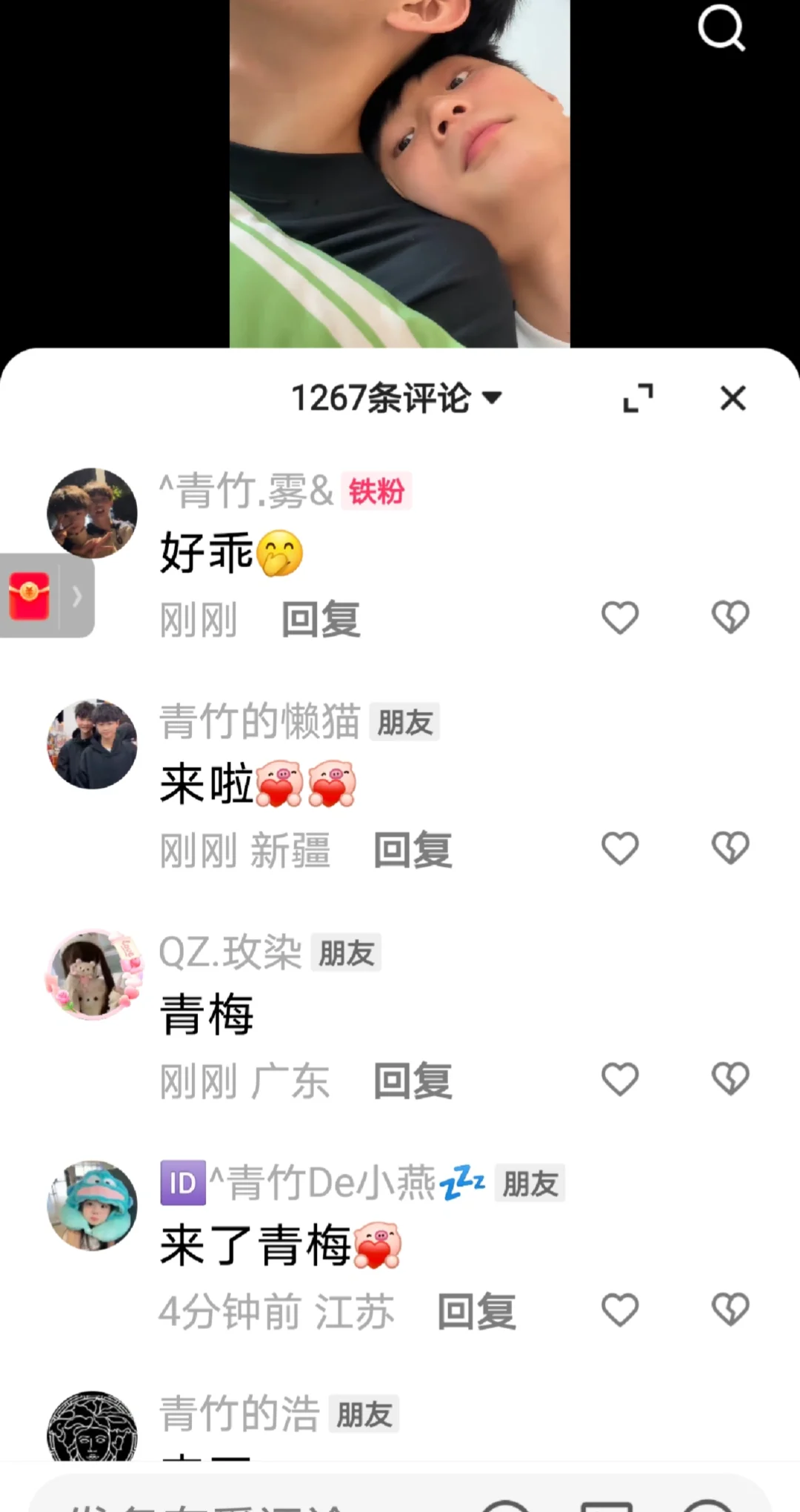 终于有铁粉标了
