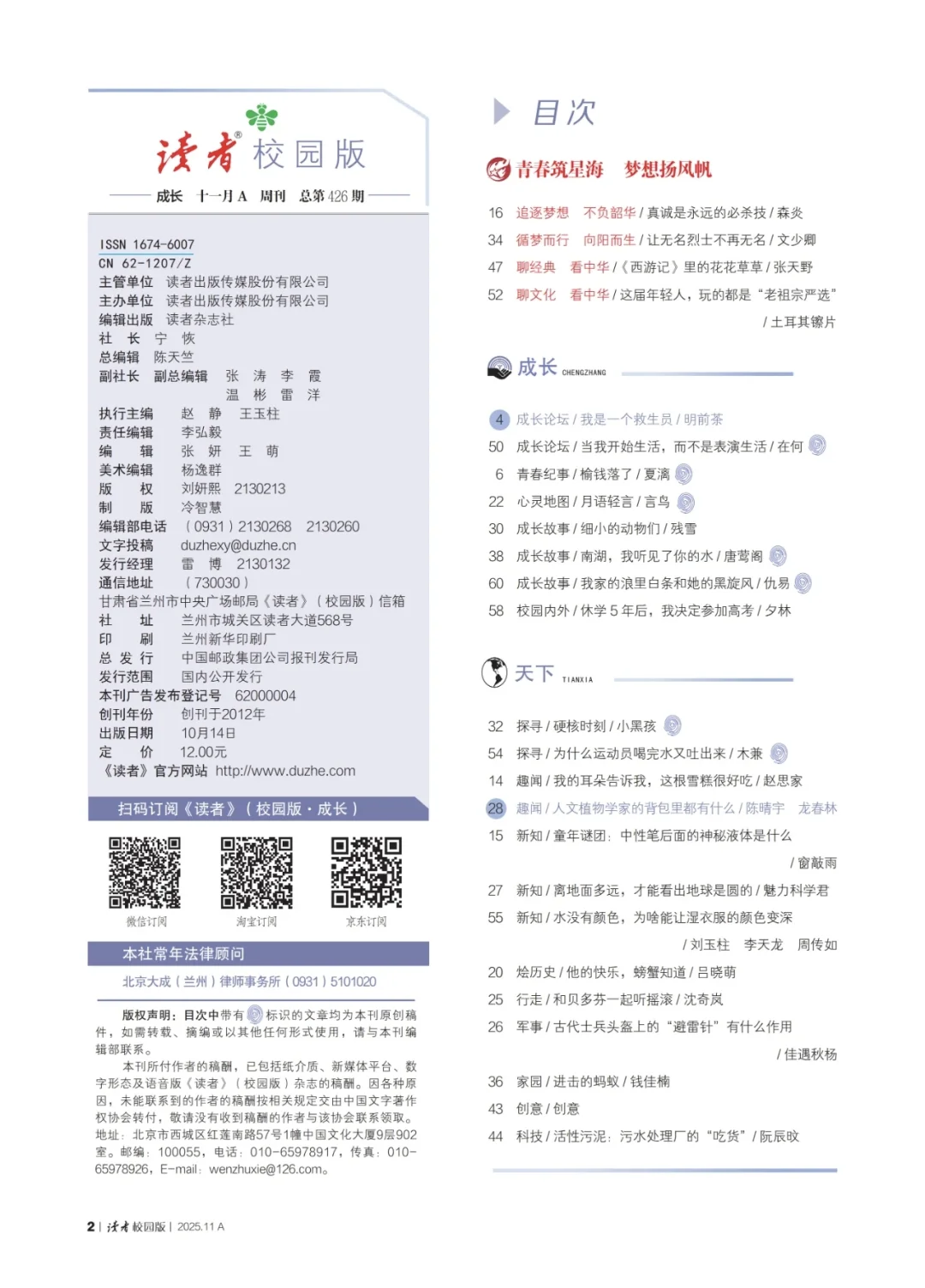 怎样把美食写得诱人