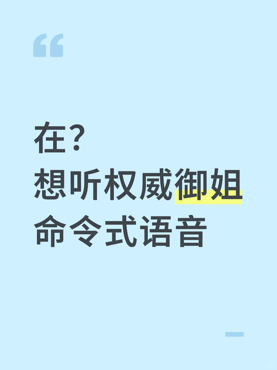 在？ 我有个朋友想……