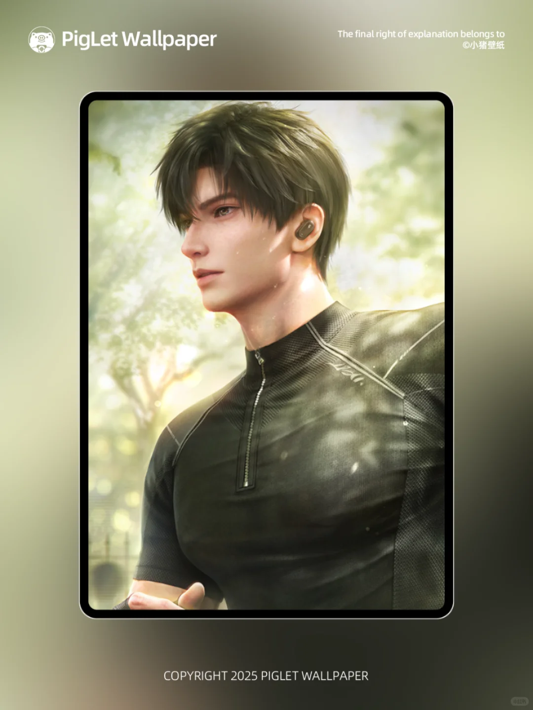 黎深|过晨风海报修复超清4K电脑手机壁纸