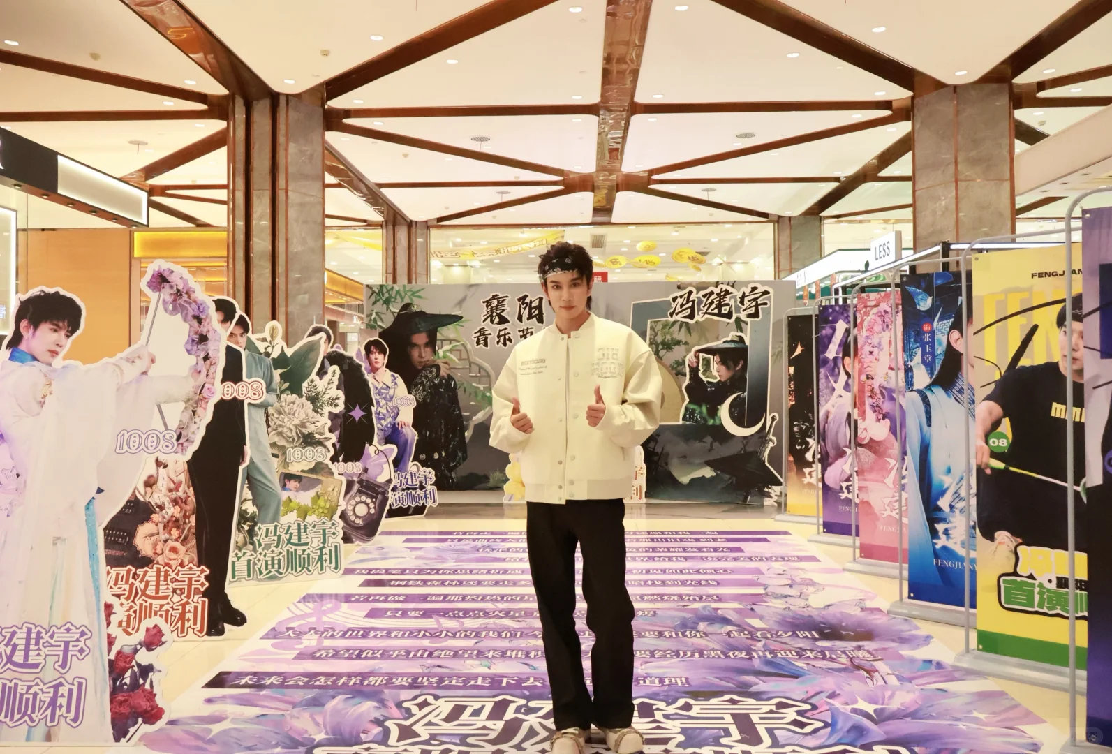 2025年10月8日，演出圆满结束～