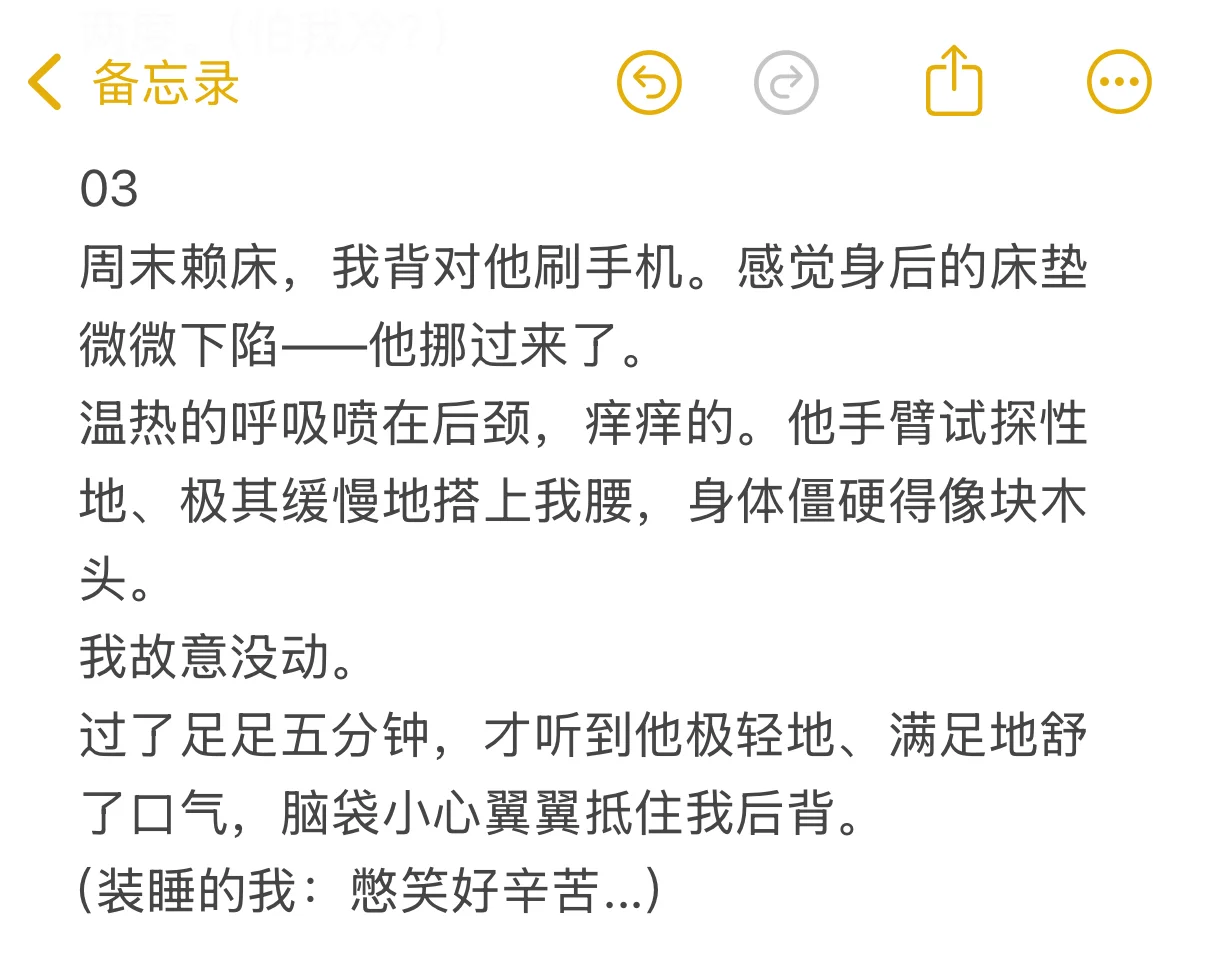 9命!变装后,男友看我的眼神快把我烧着了🔥