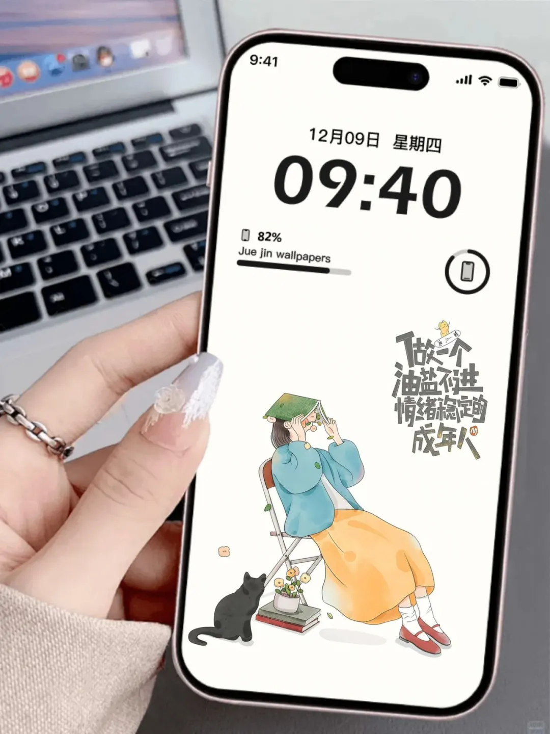 好看手机壁纸分享～