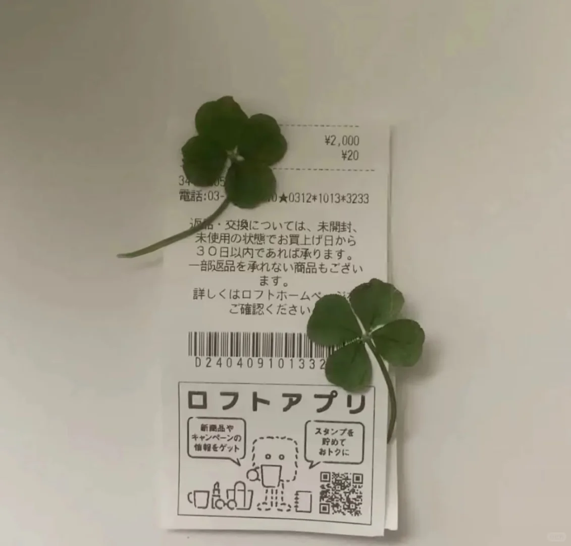 日系风の背景图