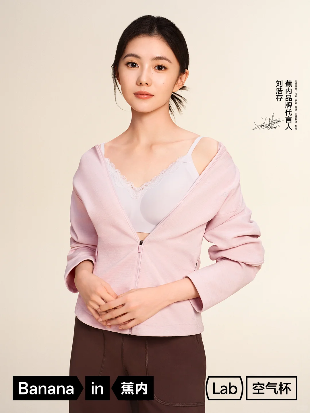 存子的舒服蕾内衣分享🍃