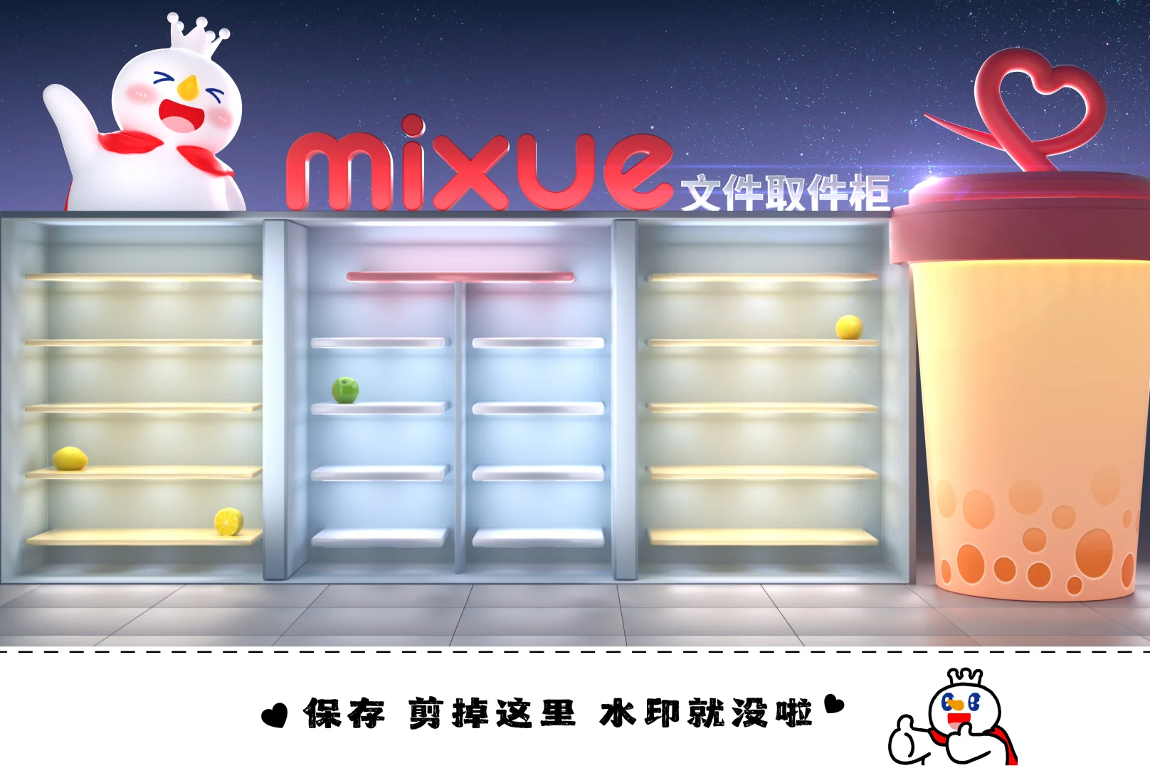 用这个收纳壁纸 别人都高看我？？