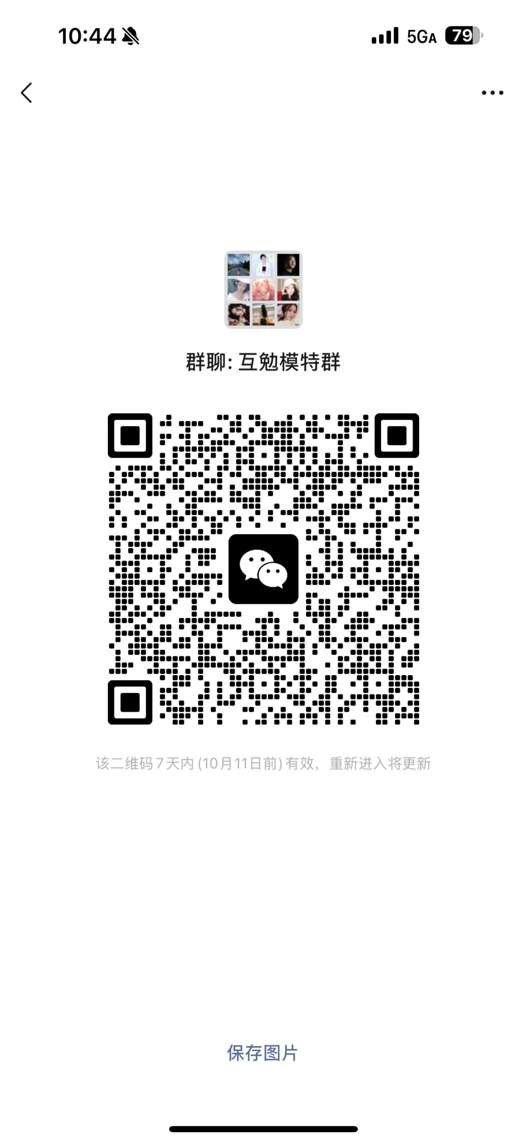 南宁互勉模特群、南宁模特群、南宁婚纱礼服馆