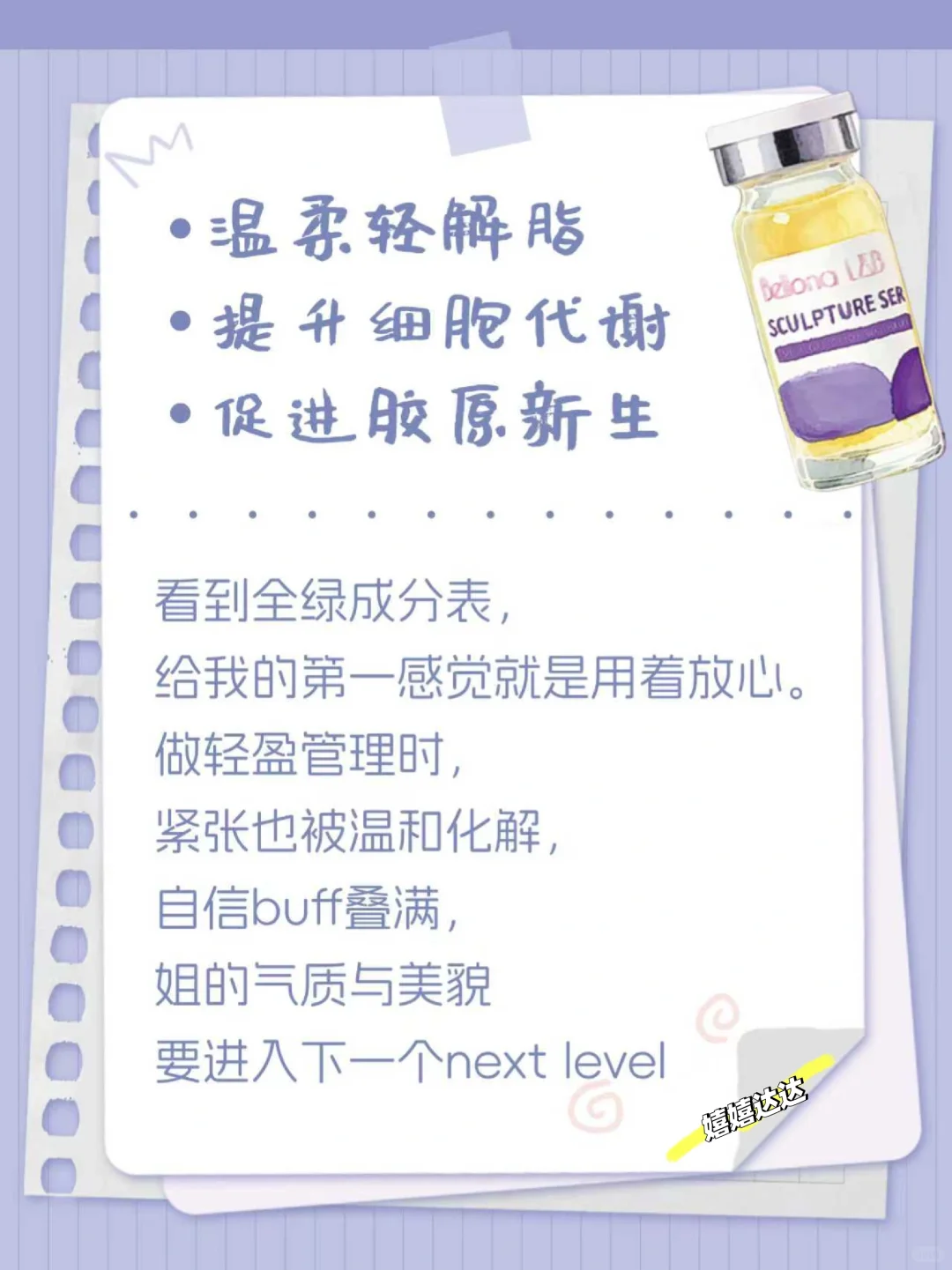 88年37岁姐姐，想喂你喝一碗丝瓜汤好吗？
