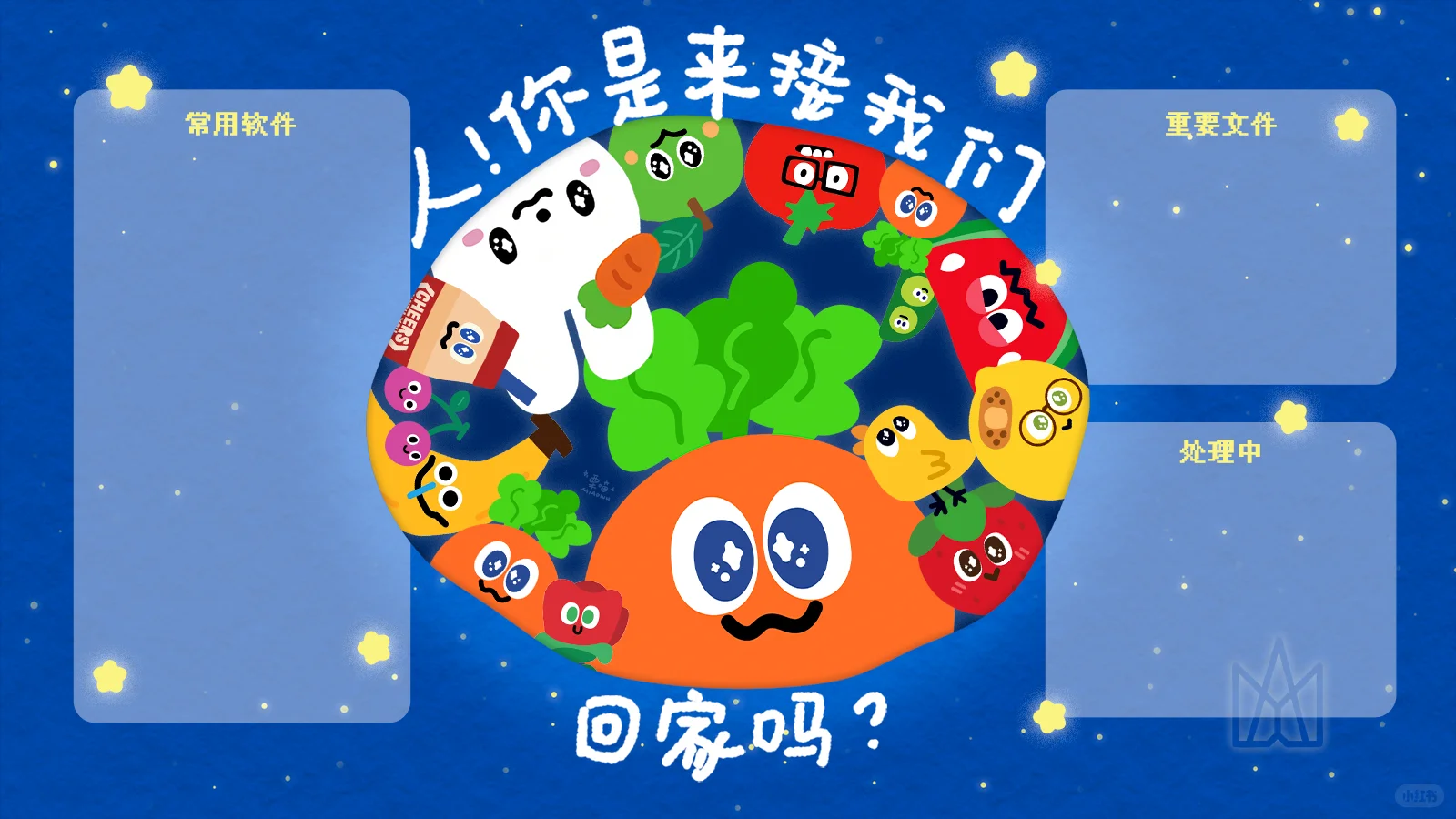 MOJO家族卜卜|16:9电脑壁纸/分区+2️⃣
