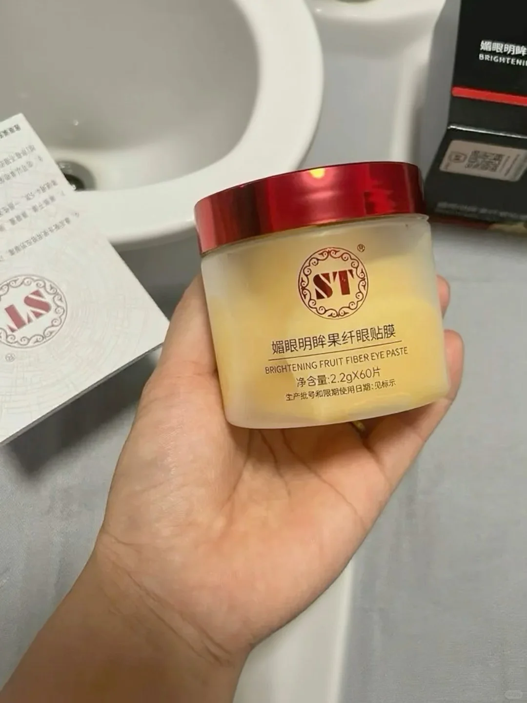 ST眼膜，滋润眼睛👀