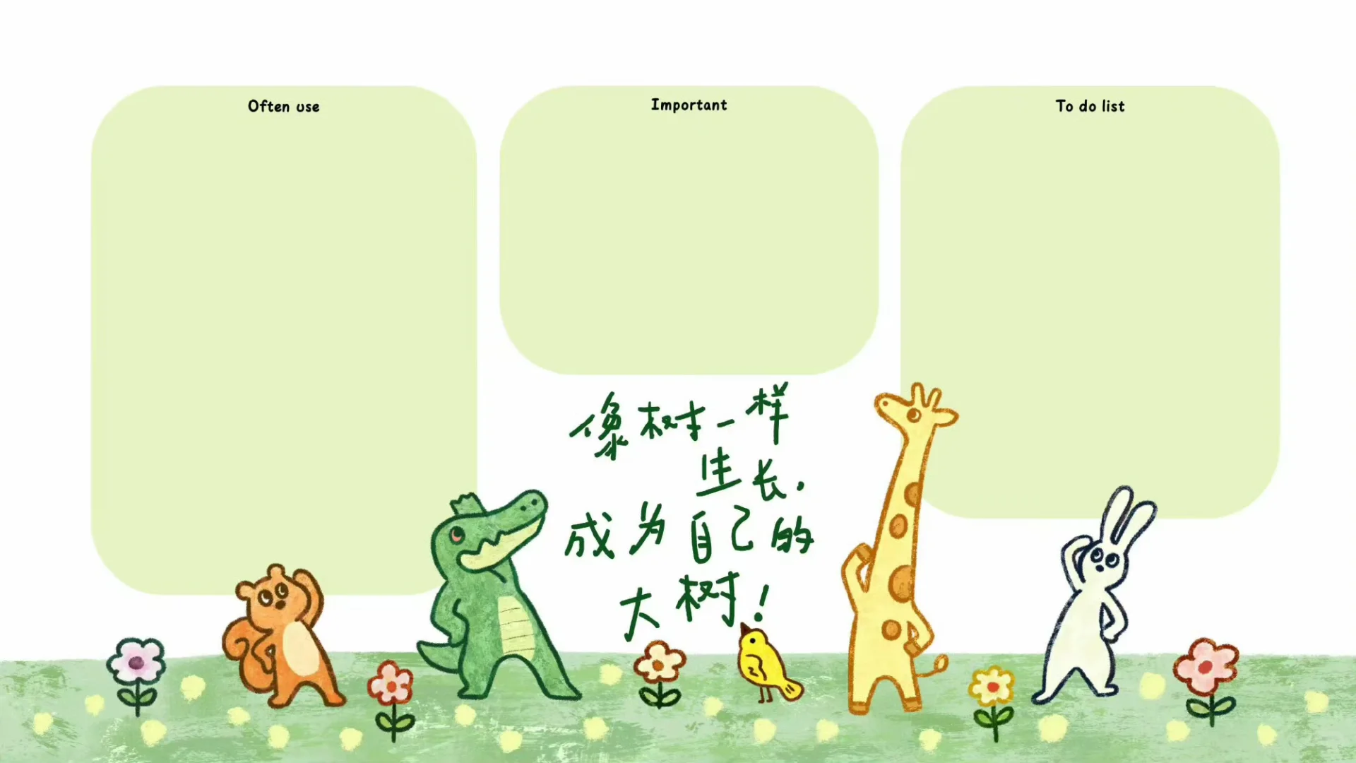 电脑桌面分区壁纸分享