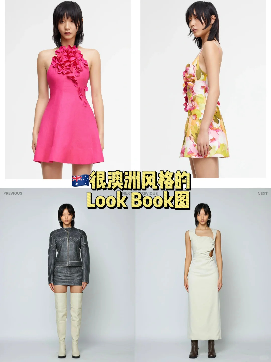 🇦🇺海外留学生澳洲做模特 入行赚💰干货‼️